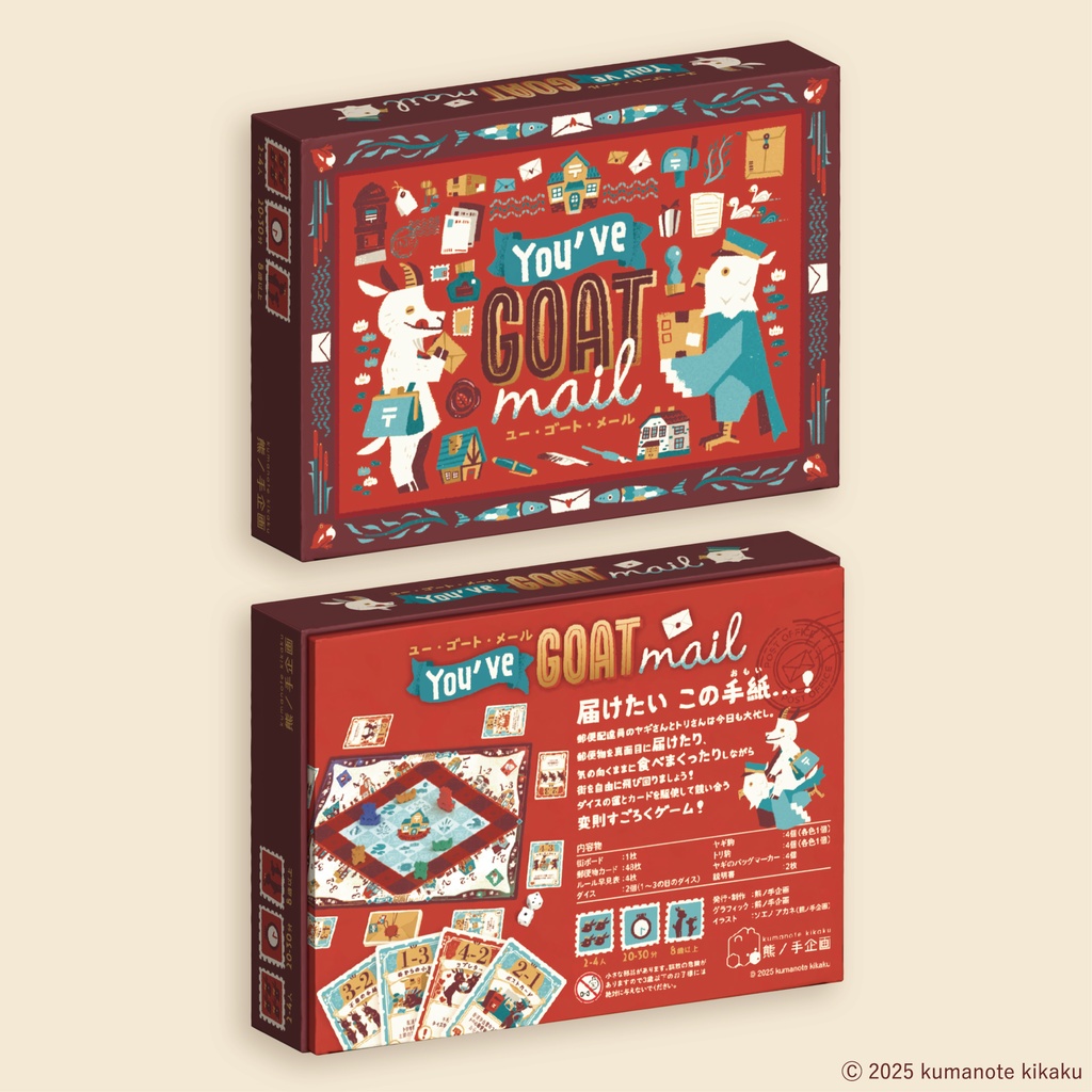 【受注生産】You've GOAT mail(ユー・ゴート・メール)