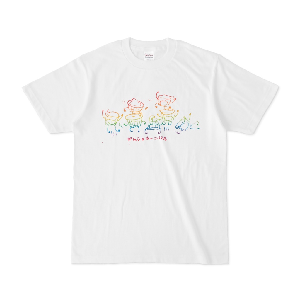 ガムシロカーニバルTシャツ