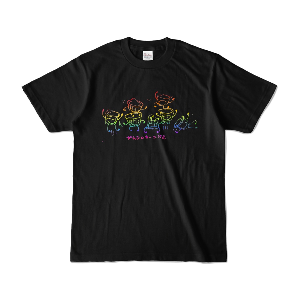 ガムシロカーニバルTシャツ(黒)