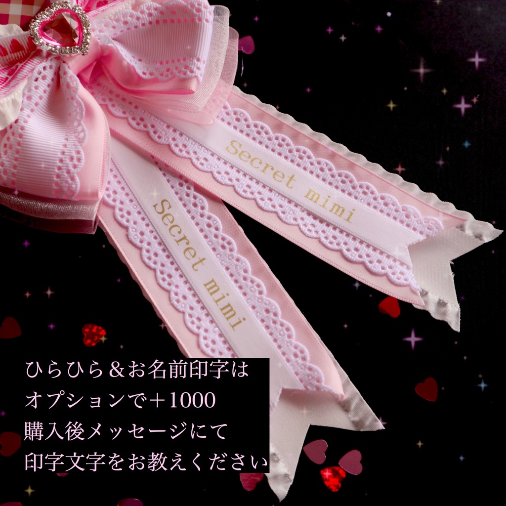 strawberry rosette 🍓