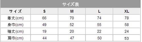 “Static Blast” Tee(THE DOCTOR)