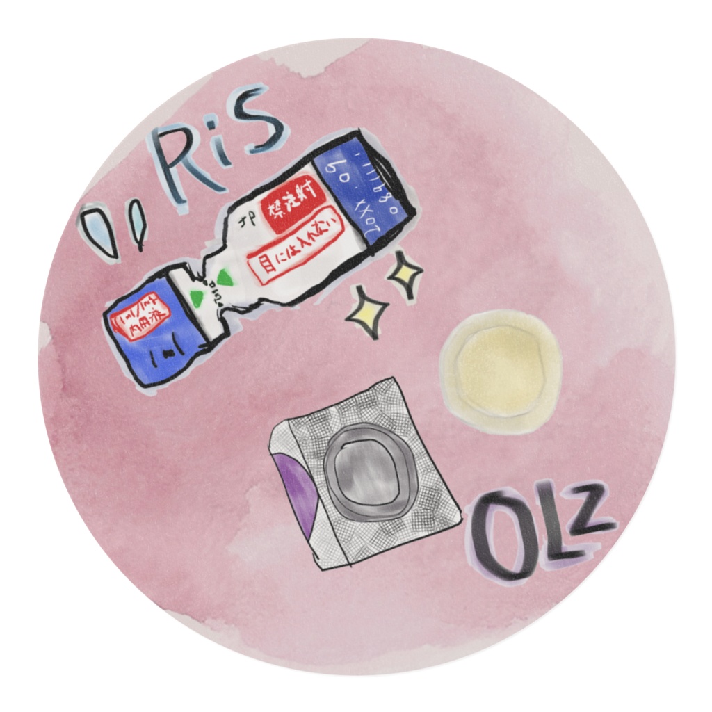 抗精神病薬 マスキングテープ