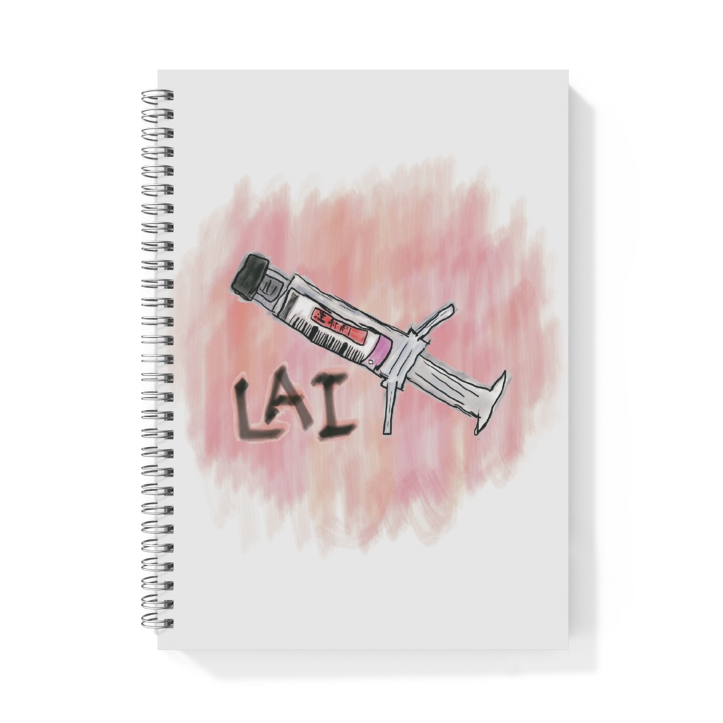 抗精神病薬LAIリングノート