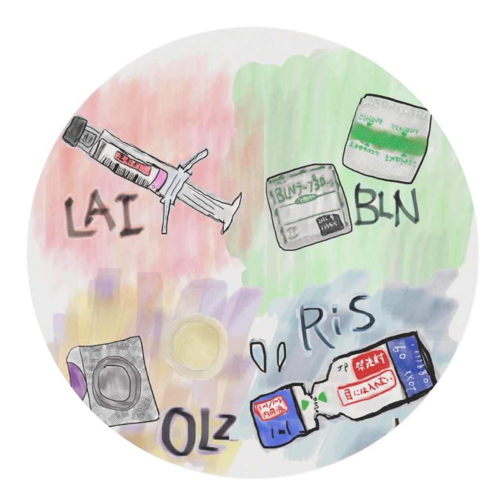 抗精神病薬マスキングテープ2