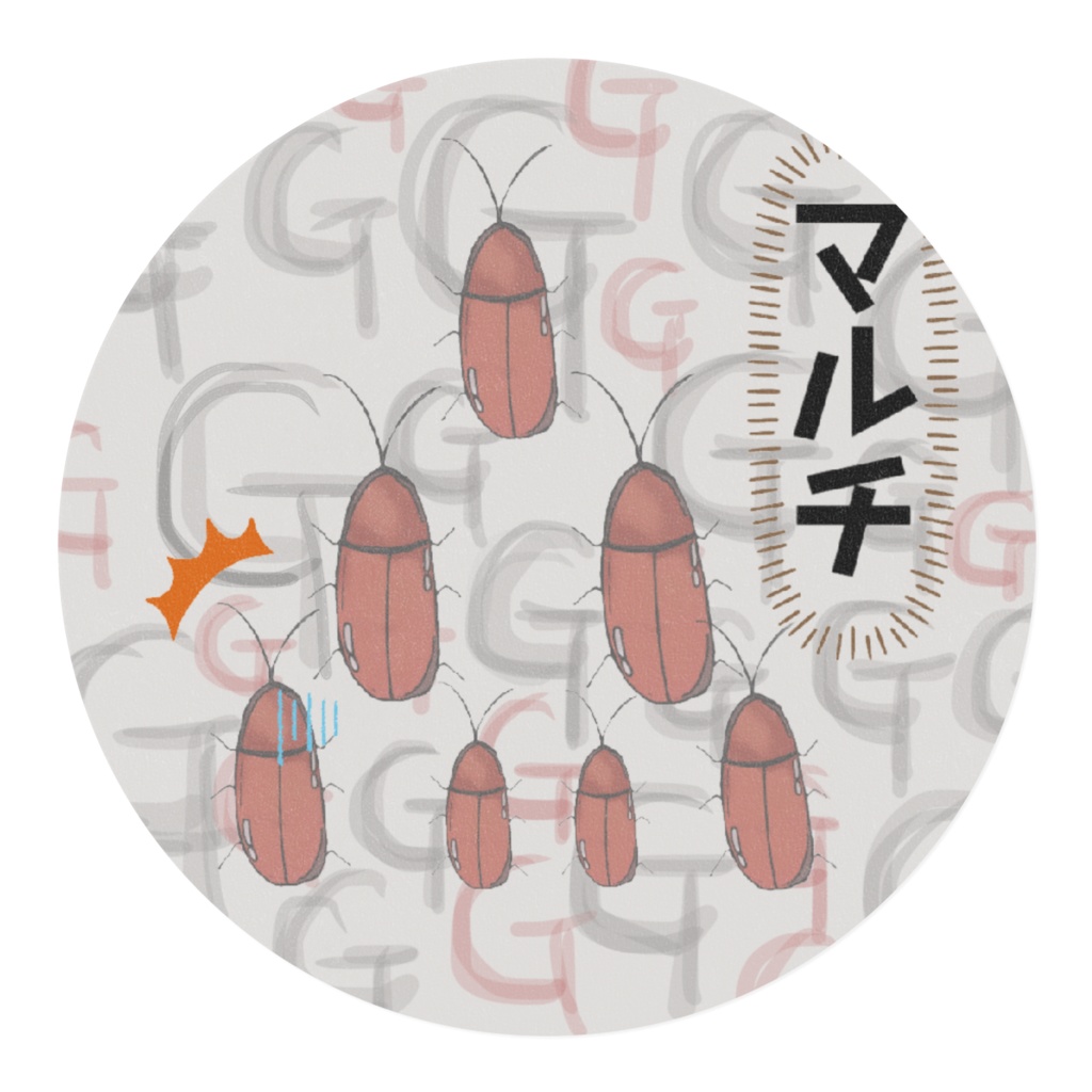 Gマスキングテープ