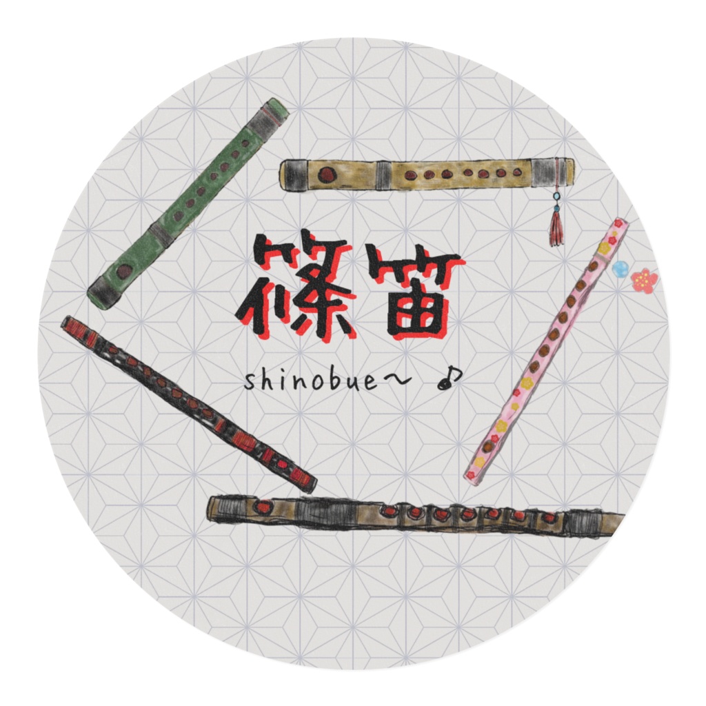 篠笛マスキングテープ30mm