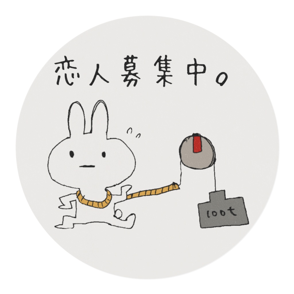 マーシーのうさぎマスキングテープ(白)