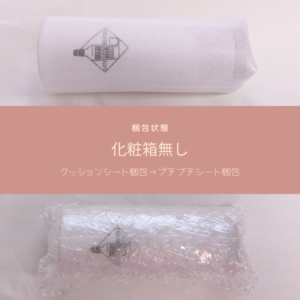 【完売】AKAMカクテルグラス【単品】