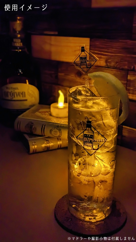 【完売】AKAMカクテルグラス【単品】