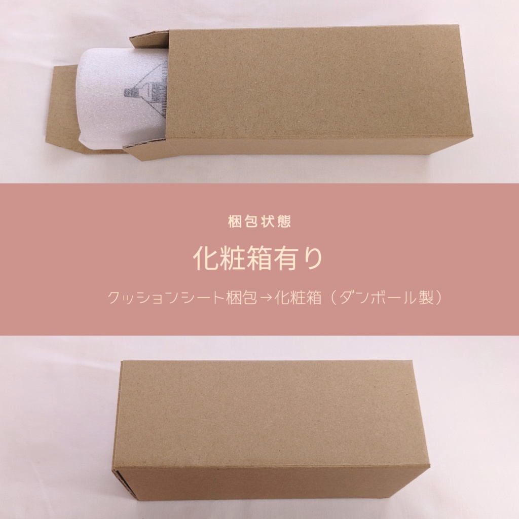 【完売】AKAMカクテルグラス【単品】