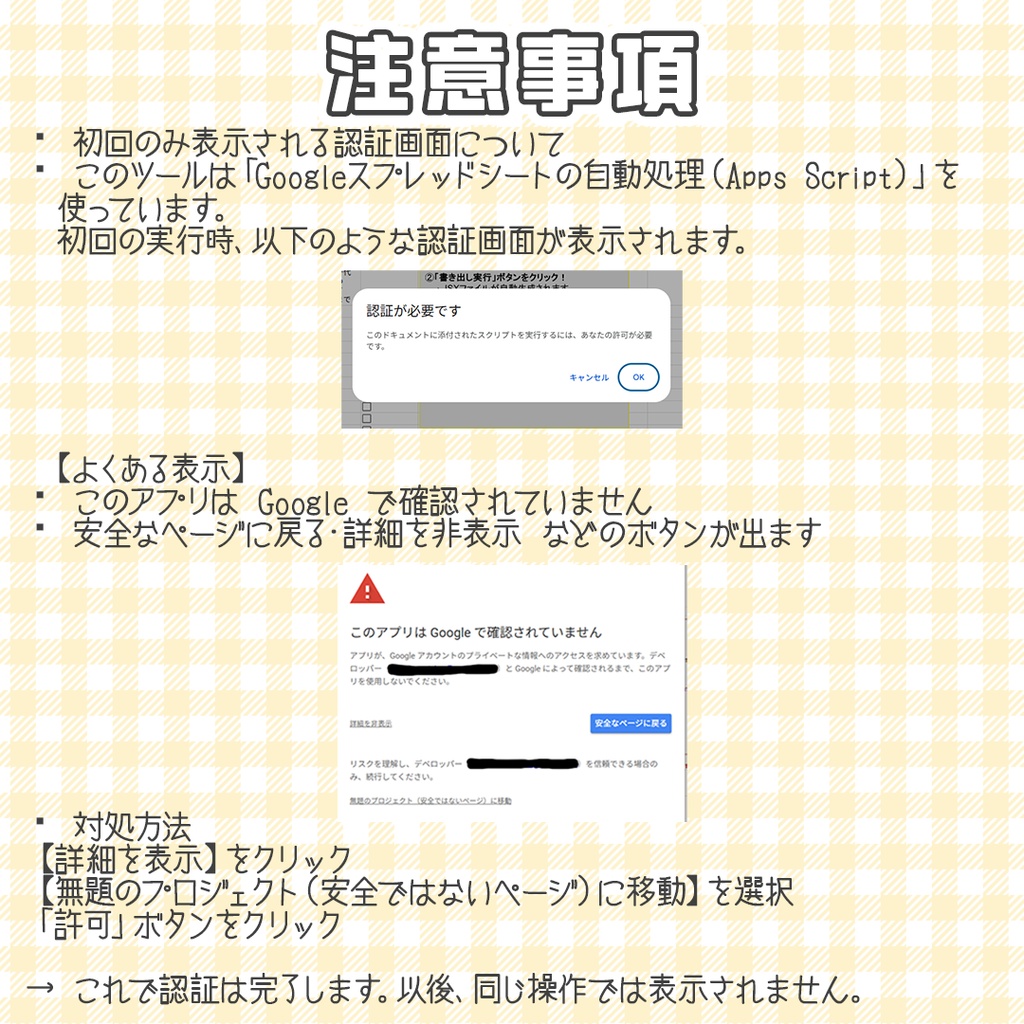 After Effects用 テキスト自動生成ツール【フル版】