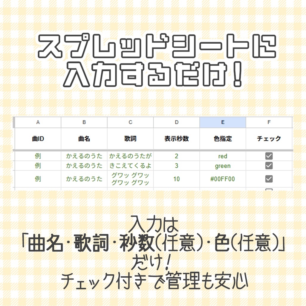 After Effects用 テキスト自動生成ツール【フル版】