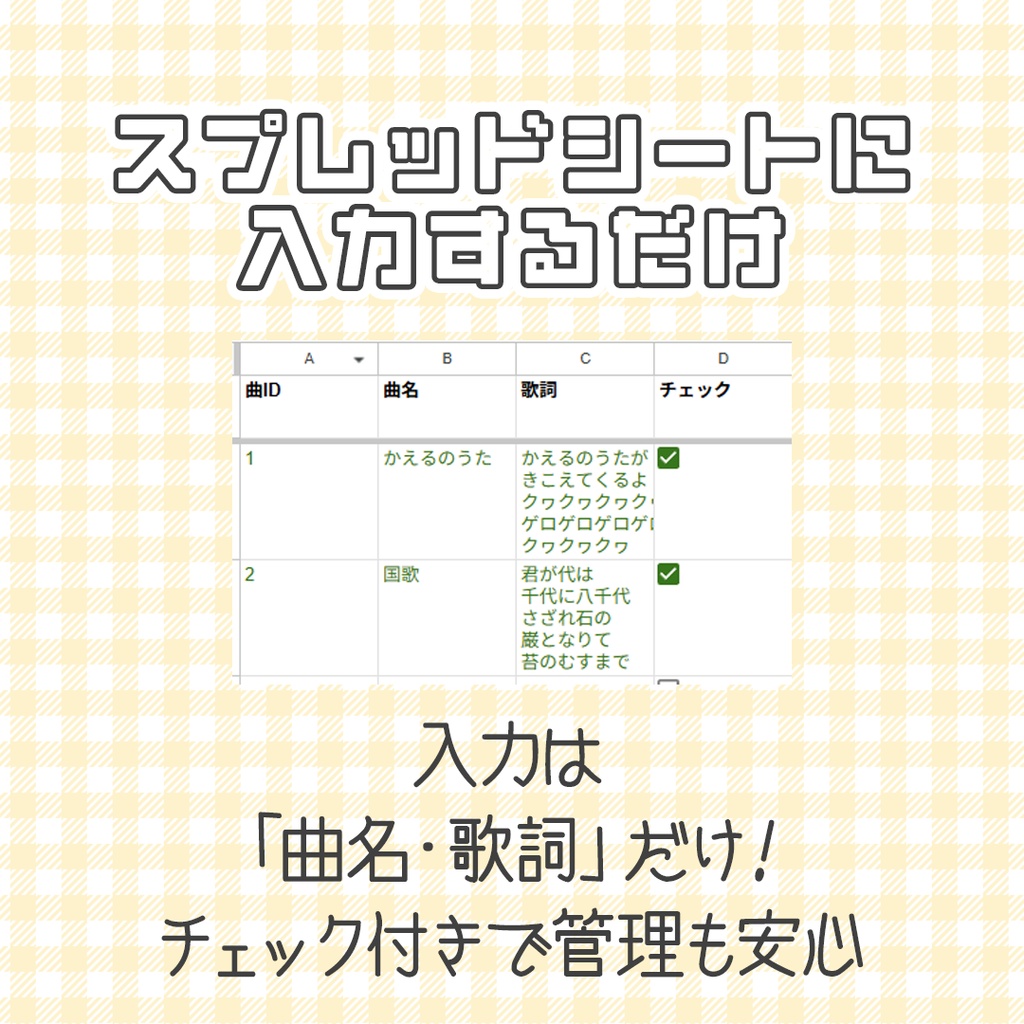 After Effects用 テキスト自動生成ツール【ライト版】