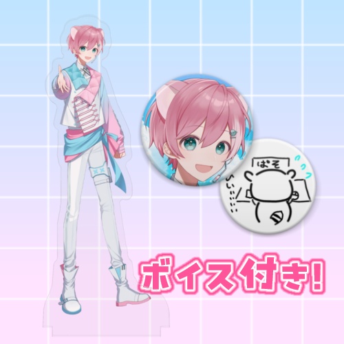 綿貫めんま 初グッズ全部セット