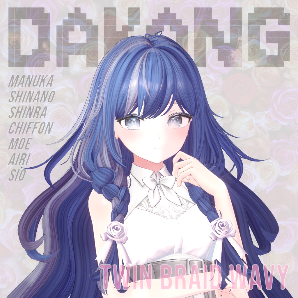 Twin Braid Wavy Hair