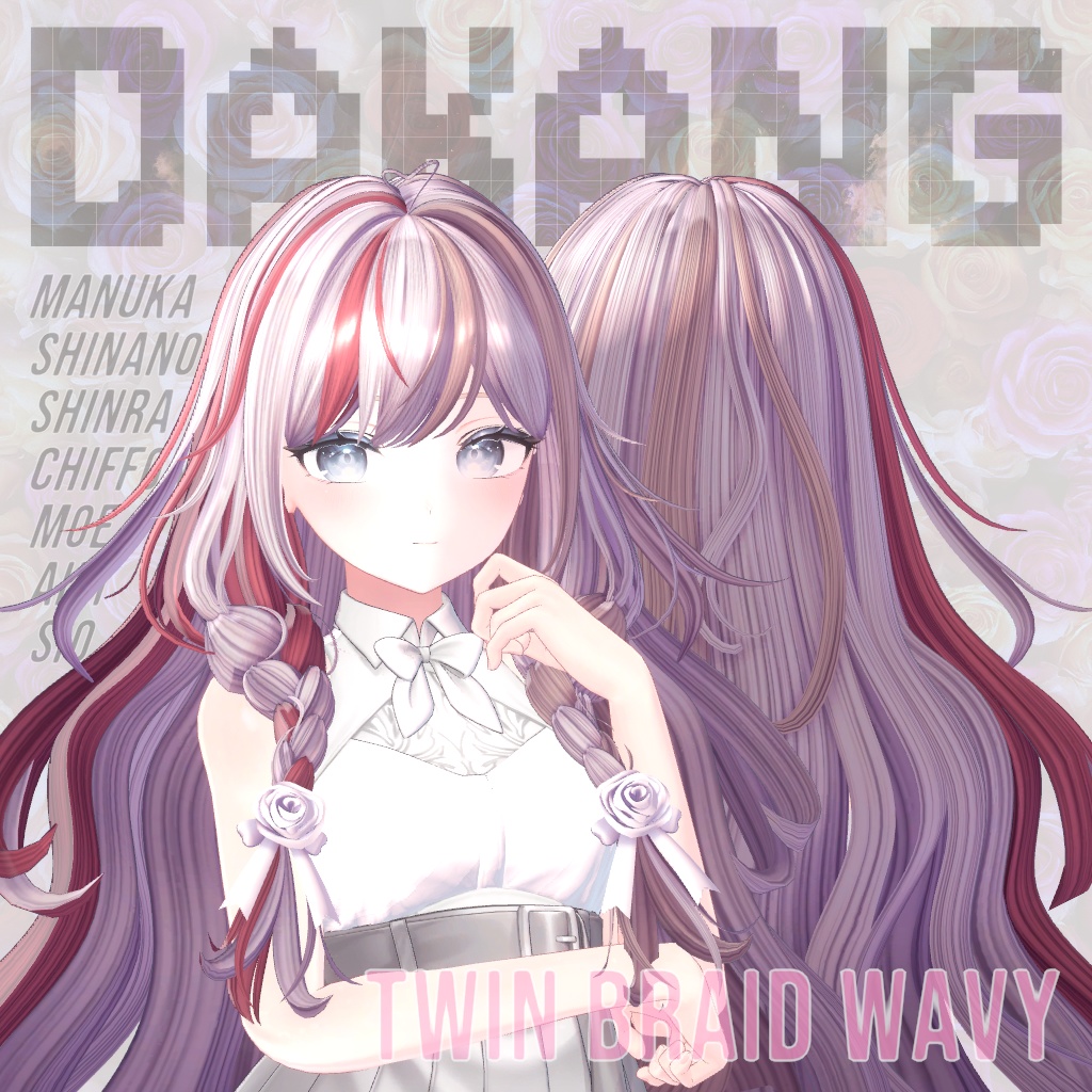 Twin Braid Wavy Hair