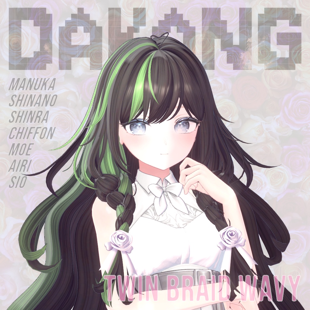 Twin Braid Wavy Hair