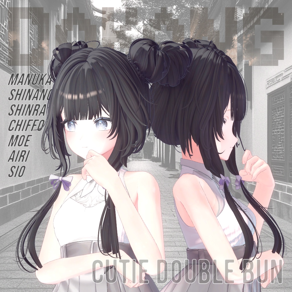 Cutie Double Bun Hair