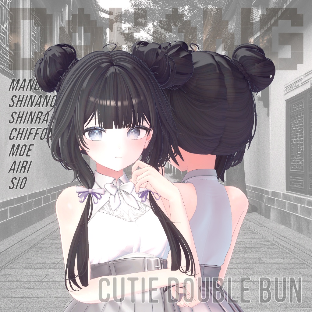 Cutie Double Bun Hair
