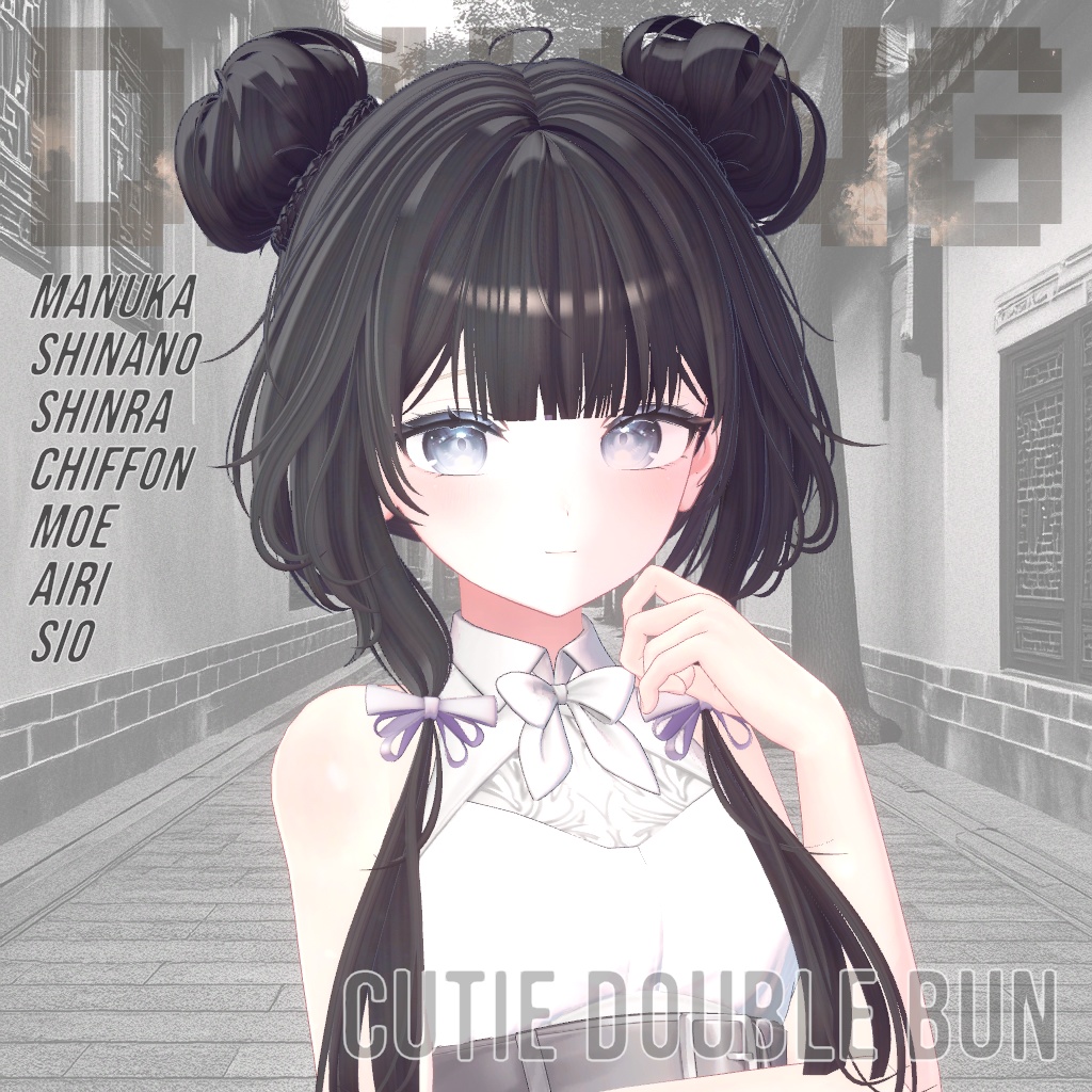 Cutie Double Bun Hair