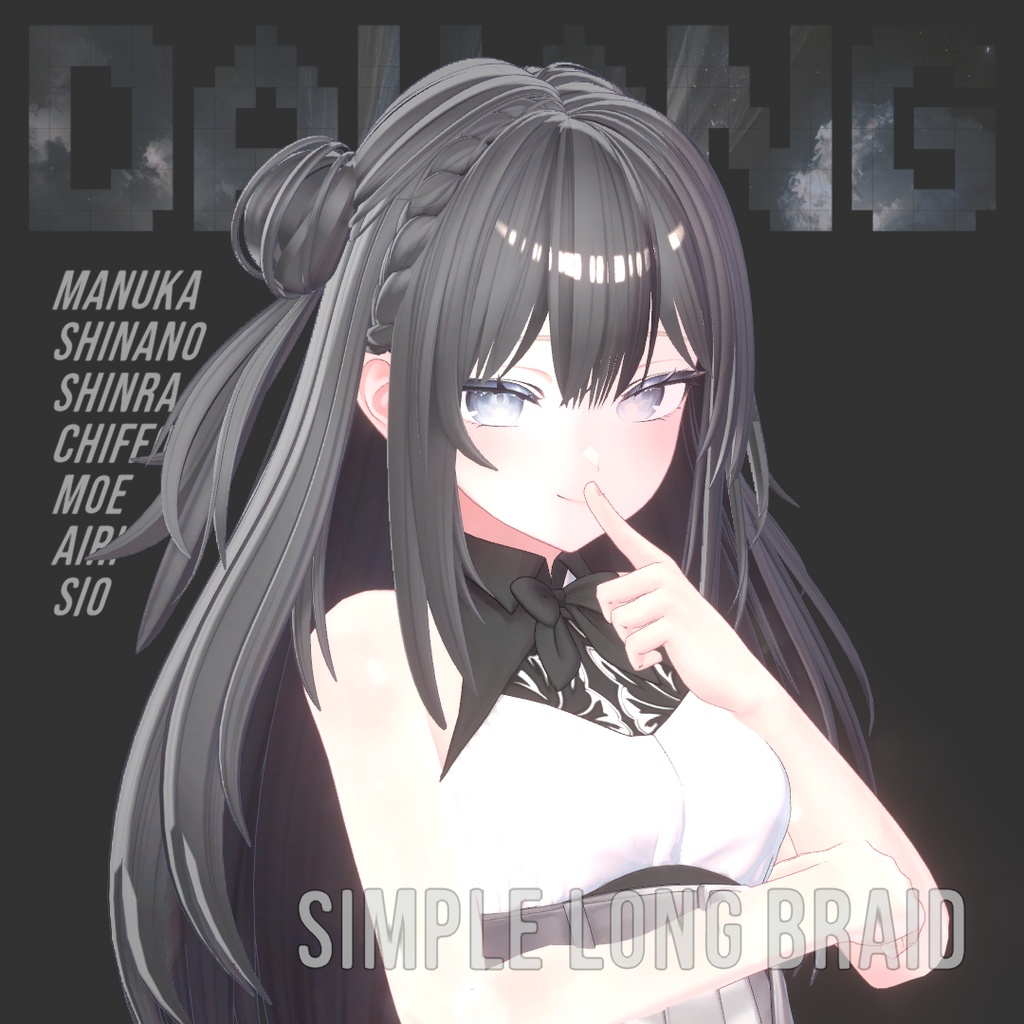 Simple Long Braid Hair