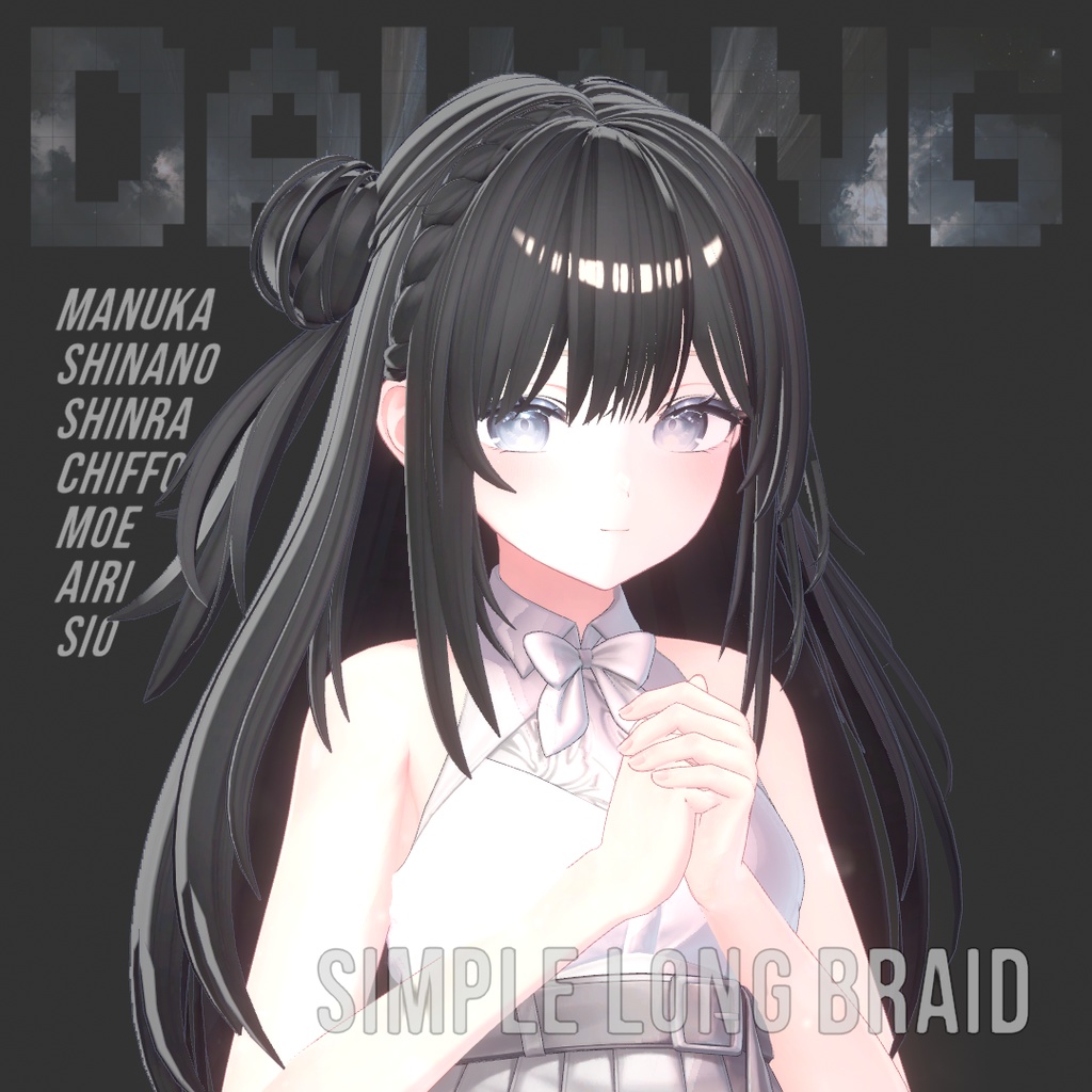 Simple Long Braid Hair