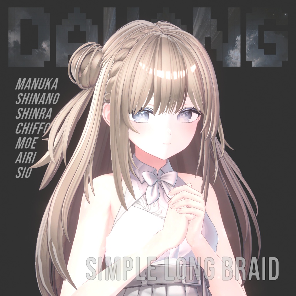 Simple Long Braid Hair