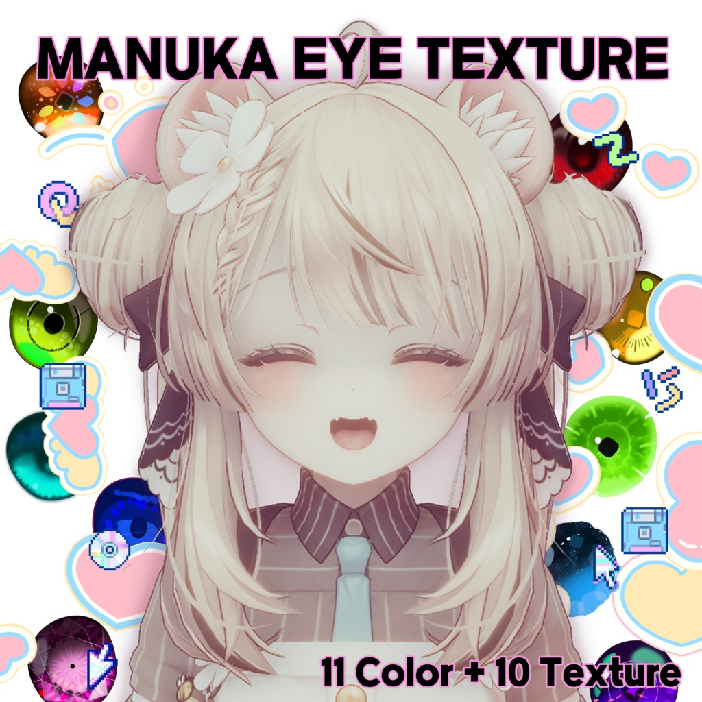 MANUKAEYE＿マヌカちゃん専用アイテクスチャ【11 Color + 10 Texture】