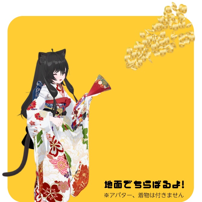 パーティーハットクラッカー 6種入り【アバターギミック付き】/3D小物