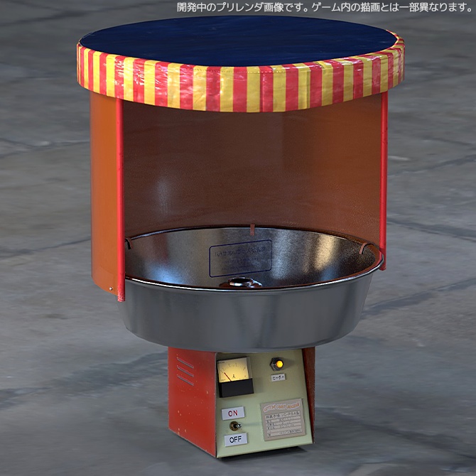 リアルわたがし機 PBギミック どこでも出せるアバターギミック!