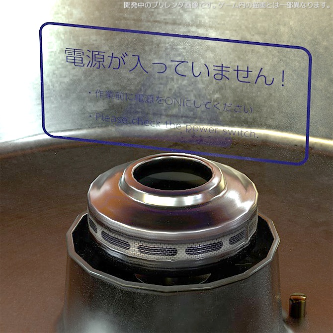 リアルわたがし機 PBギミック どこでも出せるアバターギミック!