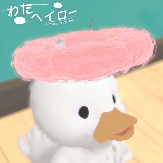 『わたヘイロー』 掴んで食べれるアバターギミック!