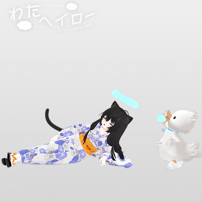 『わたヘイロー』 掴んで食べれるアバターギミック!