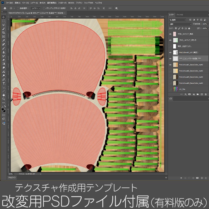 【無料配布】風が出る!巨大化する!うちわギミック ver1.2 デスクトップ対応