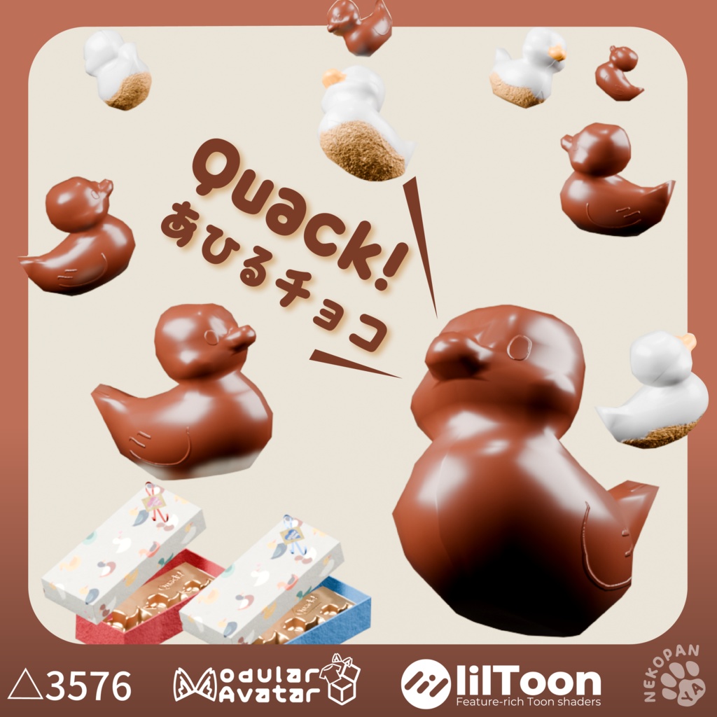 『あひるチョコ&あひるクッキー』アバターギミック!