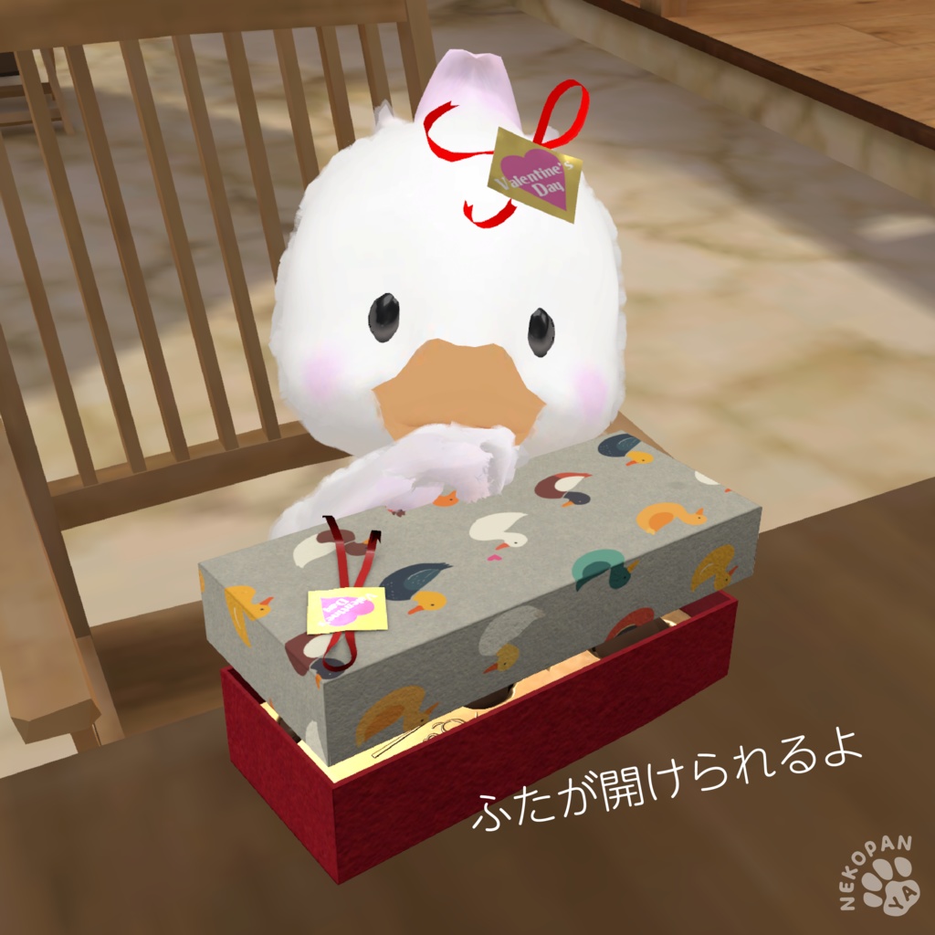 『あひるチョコ&あひるクッキー』アバターギミック!