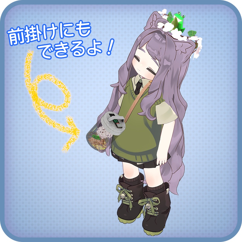 雨ふりギミック『あじさいアンブレラ』アバター用小物