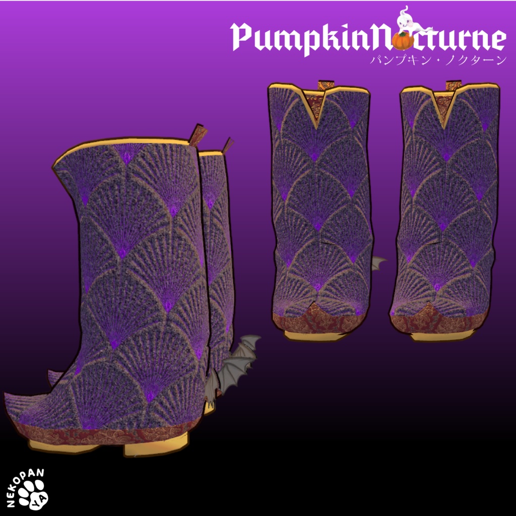 【セール中】パンプキン・ノクターン Pumpkin Nocturne【キプフェル専用】