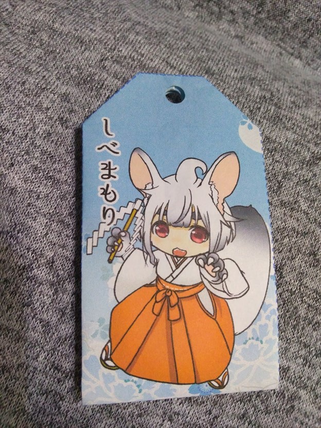 【無料】しべおまもり+テンプレートセット