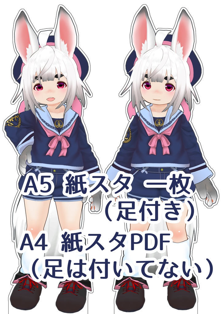 六周年★記念品