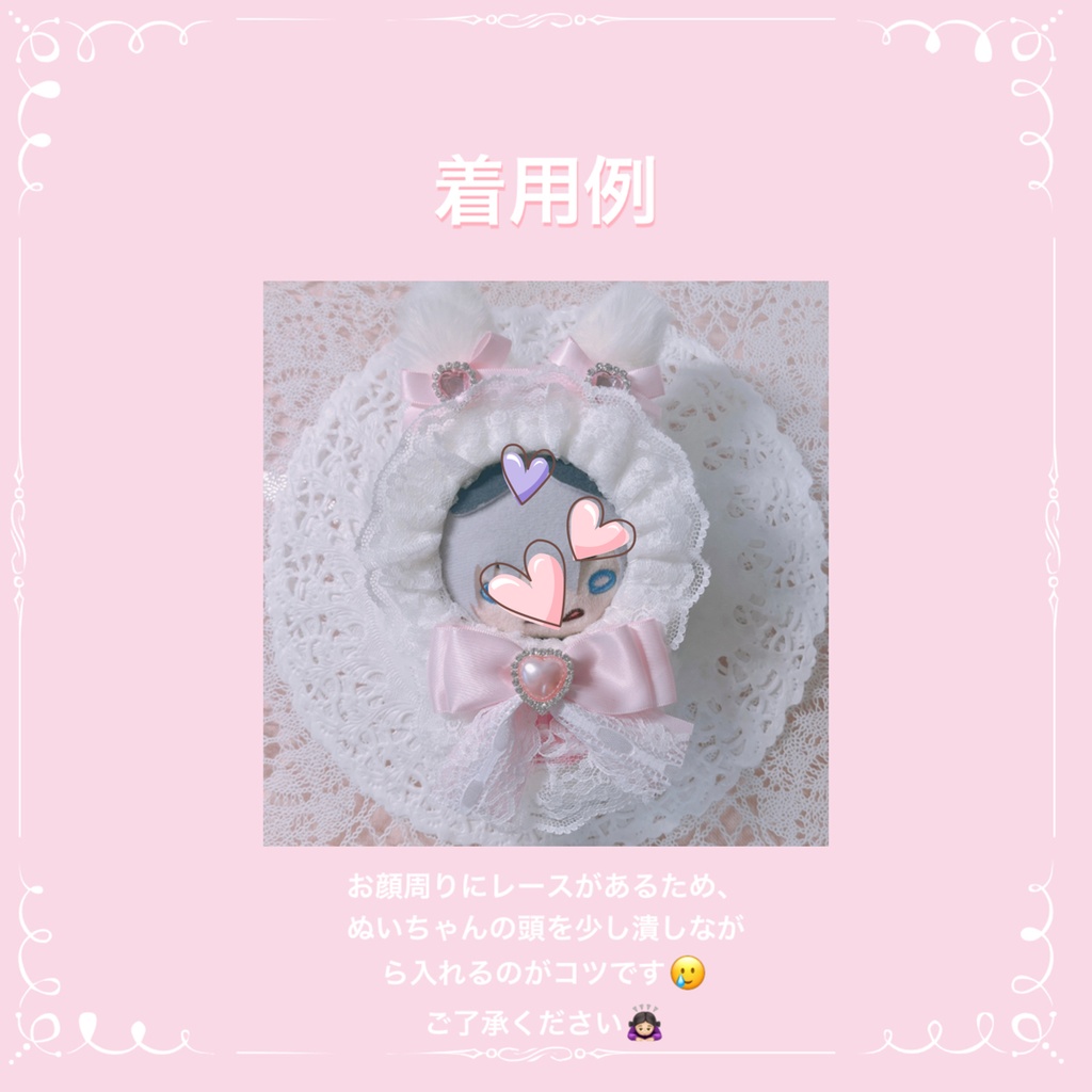 全8色 推し色コーデ 12〜13cm用