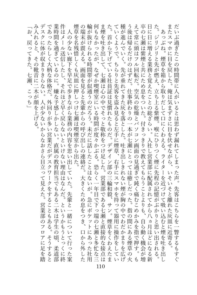 地球の断面図って、