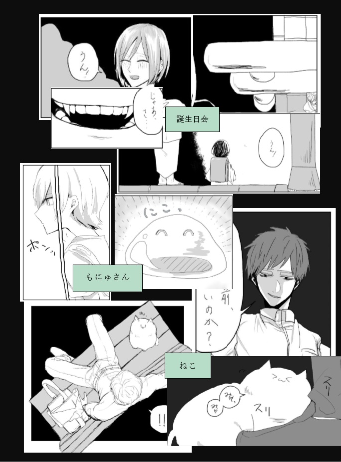 ひとっこひとり