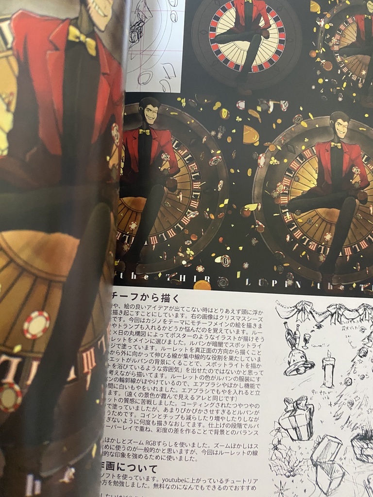 【再版】BEHIND爺+VOYAGE