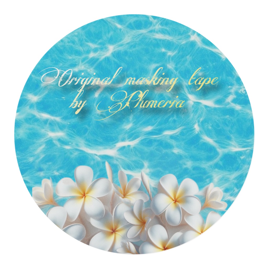プルメリア柄マスキングテープ