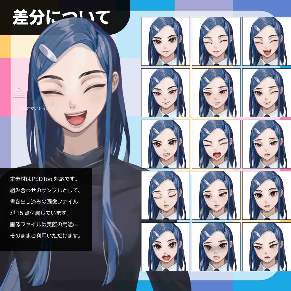 【立ち絵素材】女性_全身