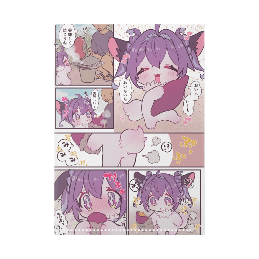 夢ちゃん漫画クリアファイル