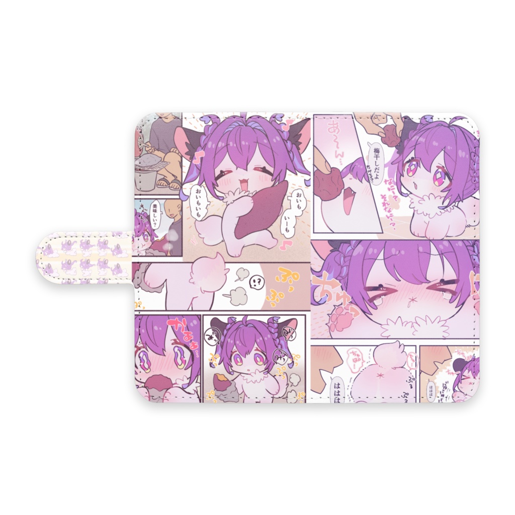 Android手帳ケース