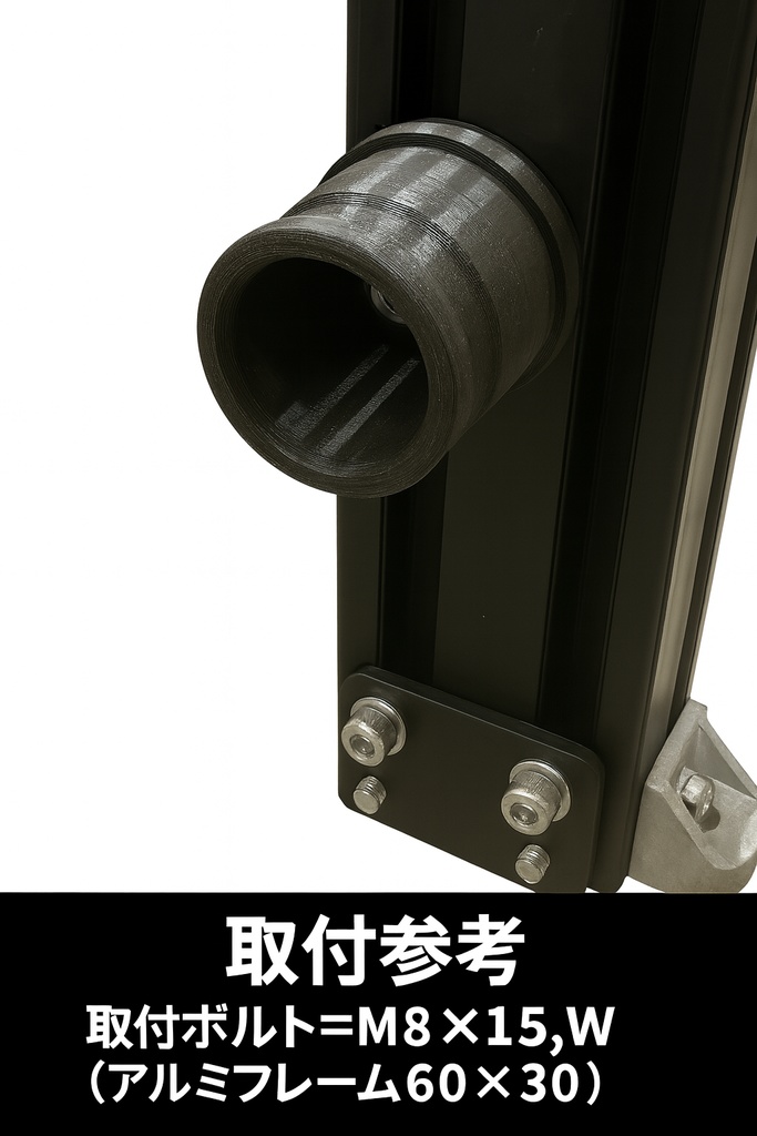 Simagic_ステアリング用_固定ベース 3Dプリント用データ