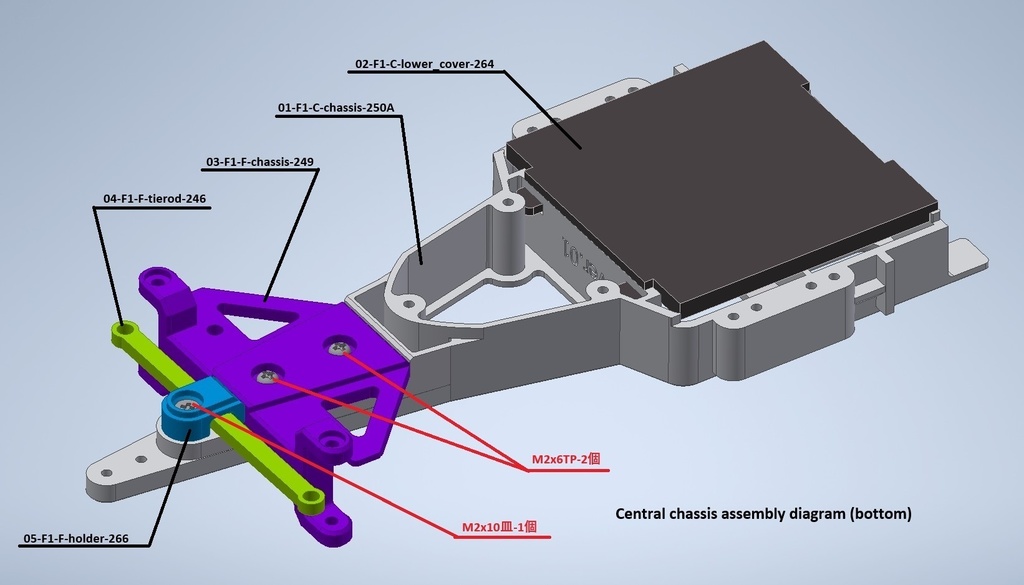 ミニッツ Mini-Z F1 ダミーシャーシ Ver01 3Dプリント用データ
